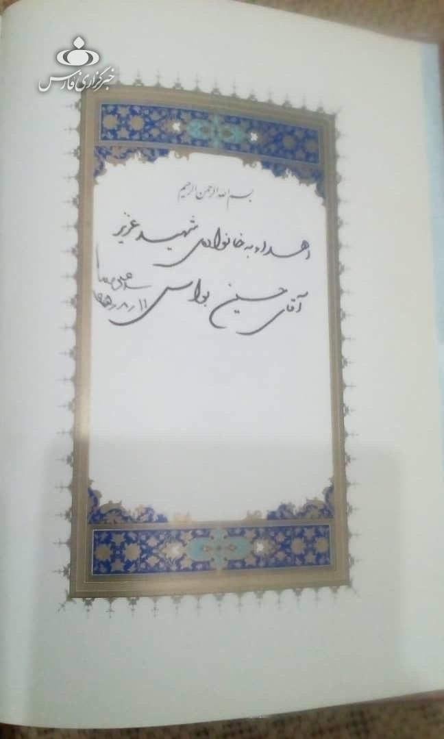اتفاق جالبی که سر نماز &laquo;حاج قاسم&raquo; رخ داد