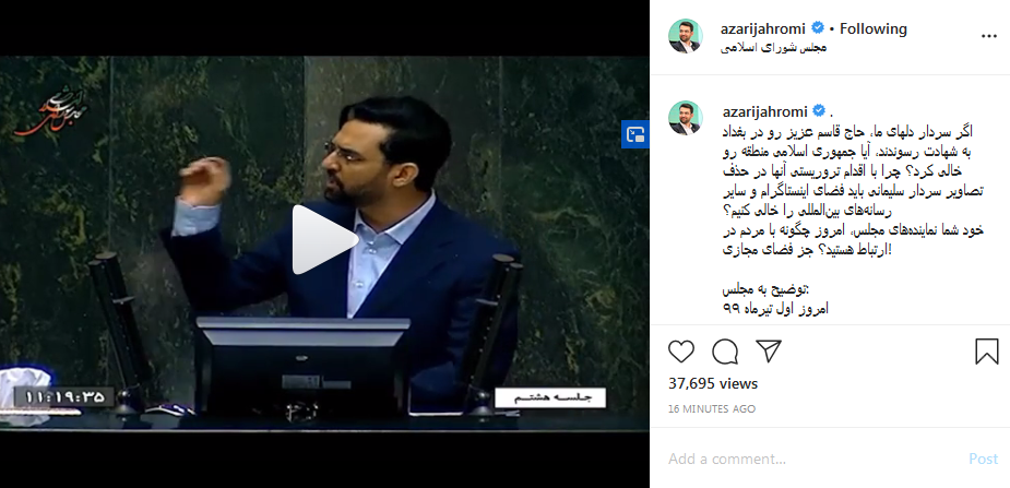 ماجرای تنازع مجلس و وزارت ارتباطات؛ چه کسی از این آب گل&zwnj;آلود ماهی می&zwnj;گیرد؟