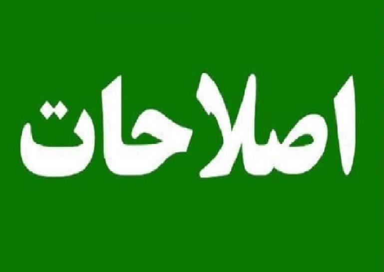 اصلاح‌طلبان نه روحیه انقلابی دارند و نه جهادی