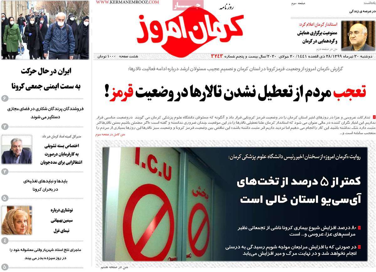 از