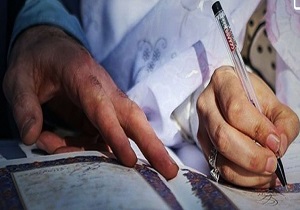دفاتر ثبت ازدواج در شوشتر با کمبود دفترچه مواجه هستند