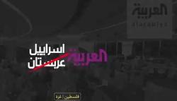 وقتی توان خلع سلاح کردن حماس از دست اسرائیل خارج است + فیلم