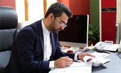 آذری جهرمی