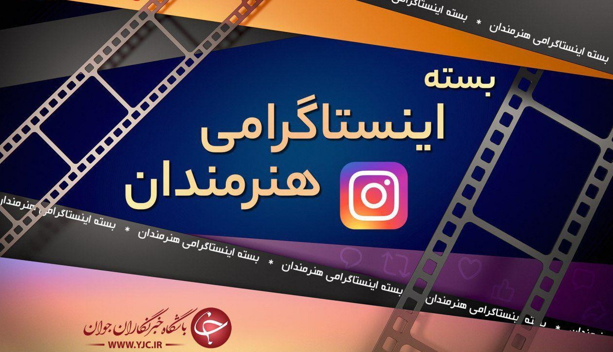 تصویر بسیار ناراحت‌کننده‌ای که ساعد سهیلی به اشتراک گذاشت/ چگونگی کاهش خطر ابتلا به کرونا در استوری آقای خواننده