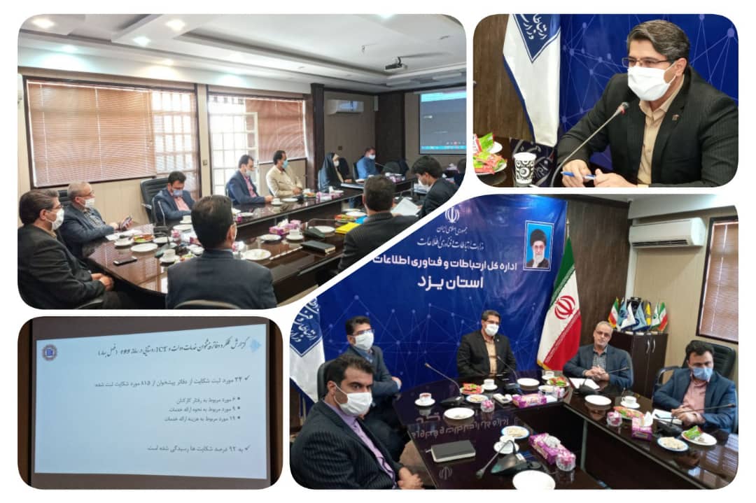 تشدید نظارت بر دفاتر پیشخوان دولت