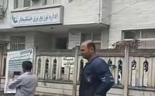 اداره توزیع برق خشکبیجار اداره توزیع برق خشکبیجار