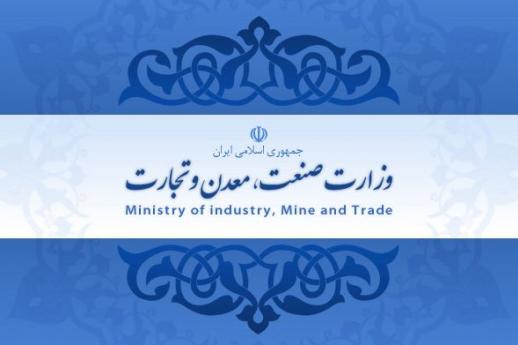 ادامه اداره وزارت صمت با سرپرست به صلاح مملکت نیست