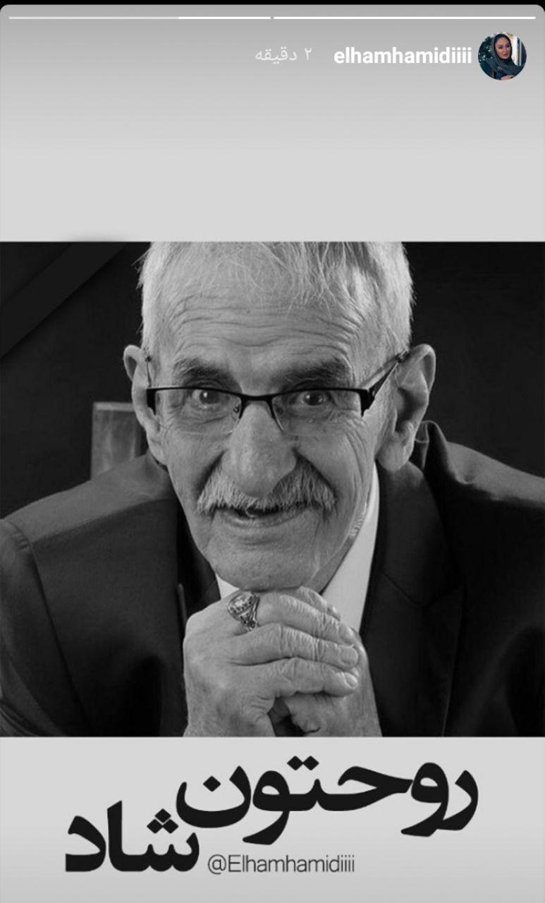 واکنش هنرمندان به درگذشت احمد پورمخبر .