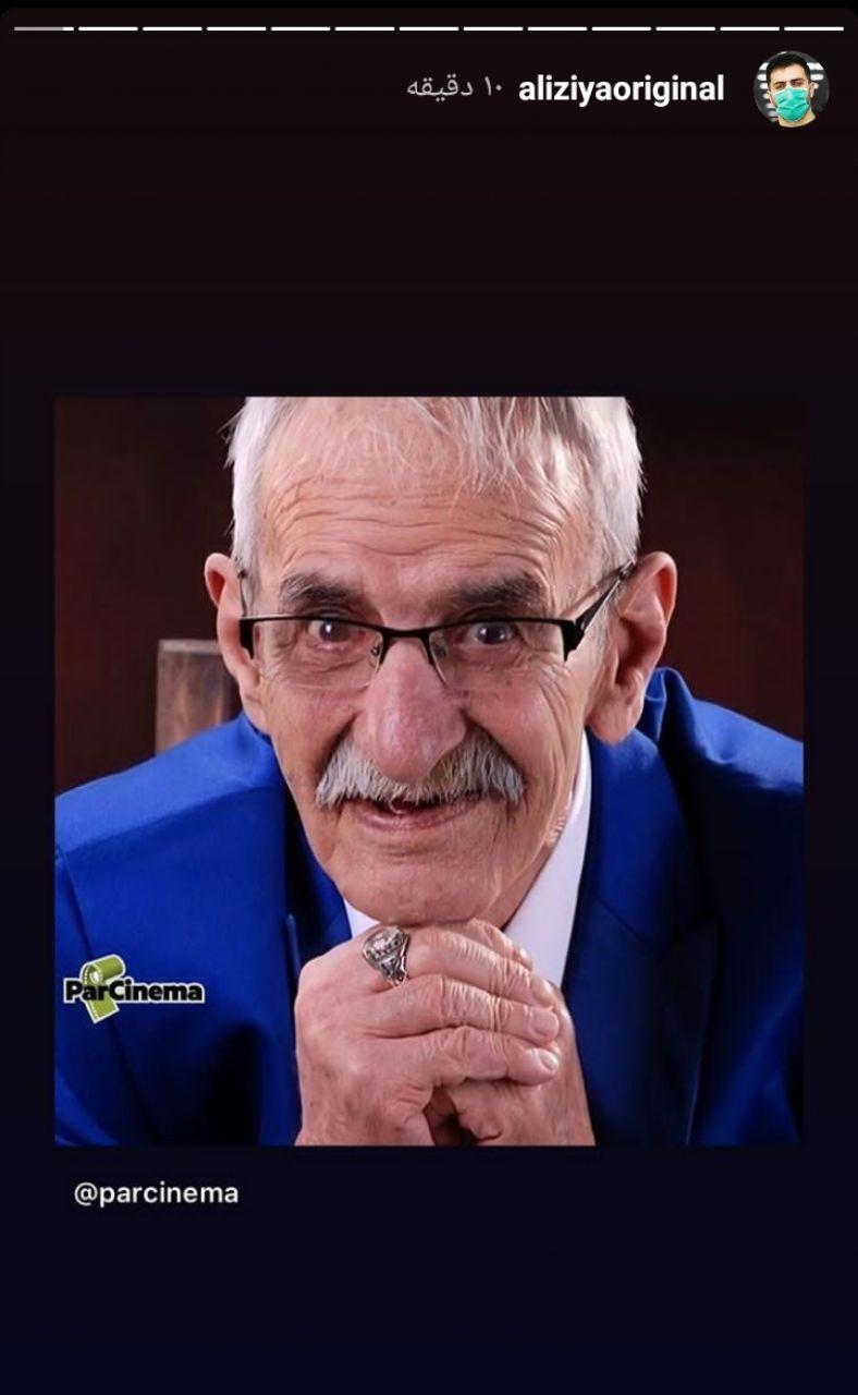 واکنش هنرمندان به فوت پورمخبر .