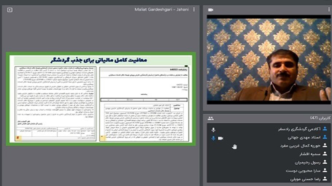 آموزش ۶۵۰ نفر از فعالان گردشگری در مازندران