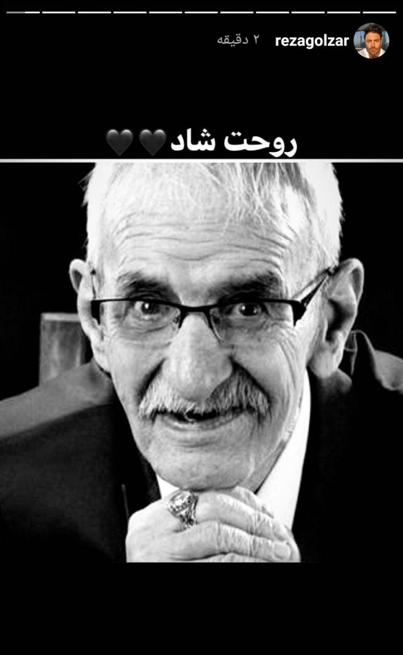 واکنش هنرمندان به درگذشت احمد پورمخبر واکنش چهرهها و هنرمندان نسبت به درگذشت احمد پورمخبر