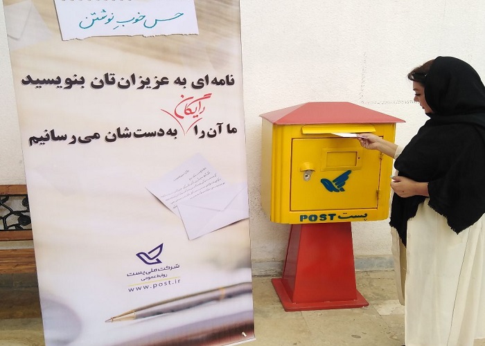 نصب صندوق پستی در خانه سینما، با هدف ترویج فرهنگ‌ نامه‌نگاری
