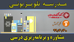 دانلود فیلم کلاس قصه، بازی، تفکر مورخ ۵ شهریور