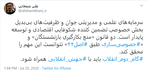 قوانین مانع شکوفایی اقتصادی