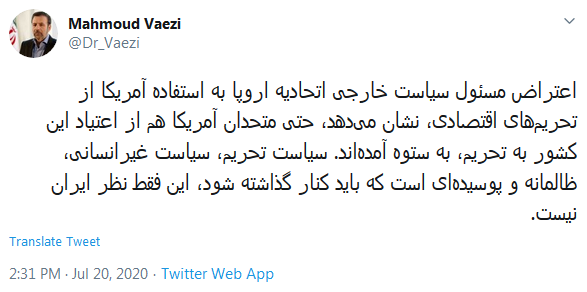 توئیت واعظی