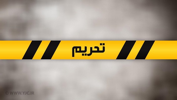 دستگیری عامل شلیک به ۱۳ مهمان عروسی در خنداب