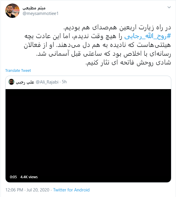 واکنش میثم مطیعی به فوت روح الله رجایی