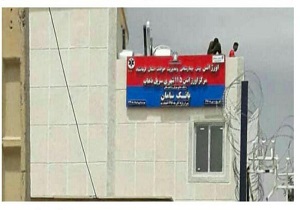 احداث مرکز اورژانس ۱۱۵ شهری سرپل ذهاب