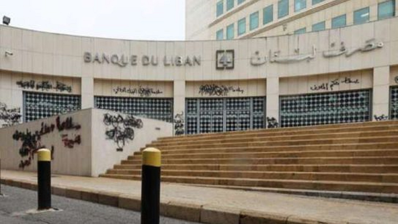 دارایی‌های رئیس بانک مرکزی لبنان توقیف می‌شود