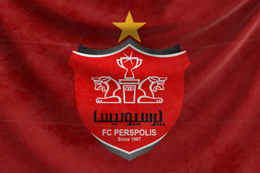 باشگاه پرسپولیس اعضای ستاد بازی‌های لیگ قهرمانان آسیا را معرفی کرد