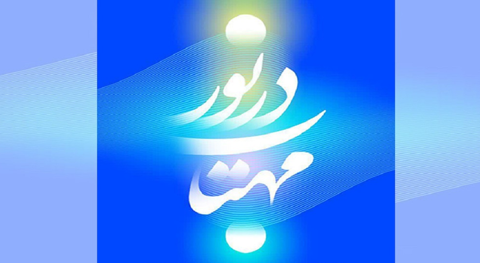 برگزاری جشنواره «مهتاب در نور» با موضوع عفاف و حجاب
