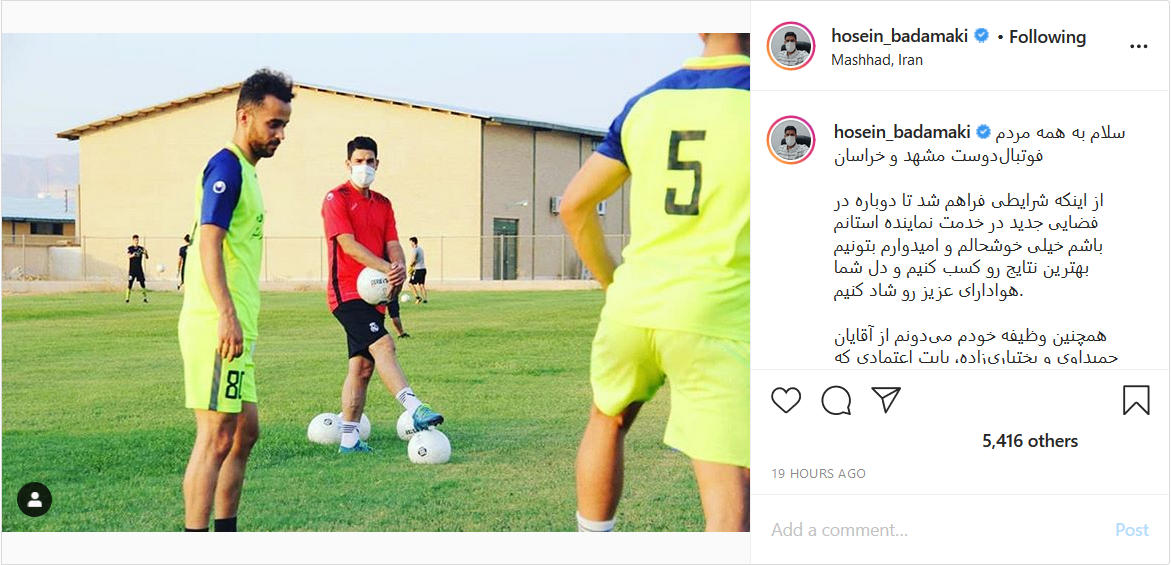 تصویری خاص از کریم بنزما/ پست صفحه ACF فارسی به مناسبت تولد وحید هاشمیان/ آقای فوتبالیست از کسانی که تولدش را تبریک گفتند تشکر کرد