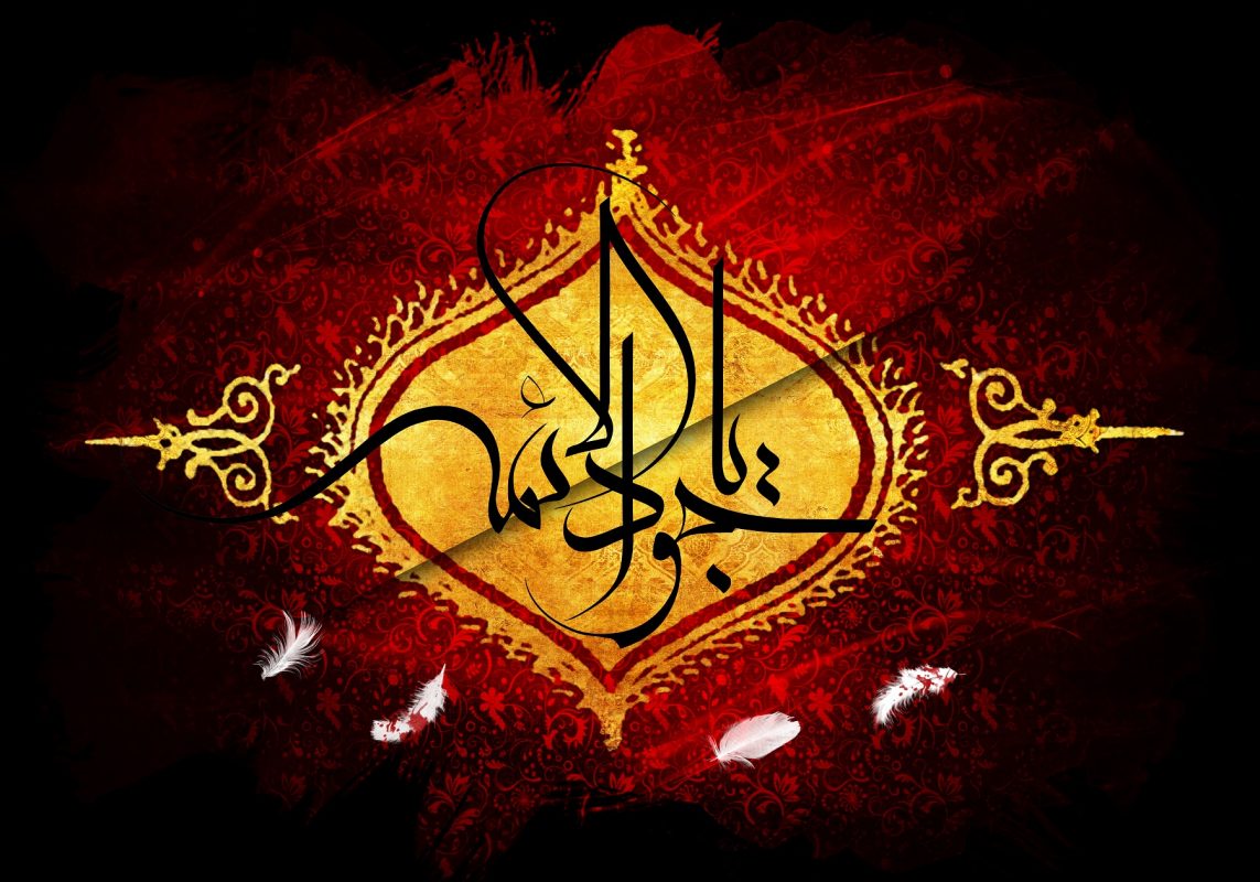 شهادت عجیب امام نهم