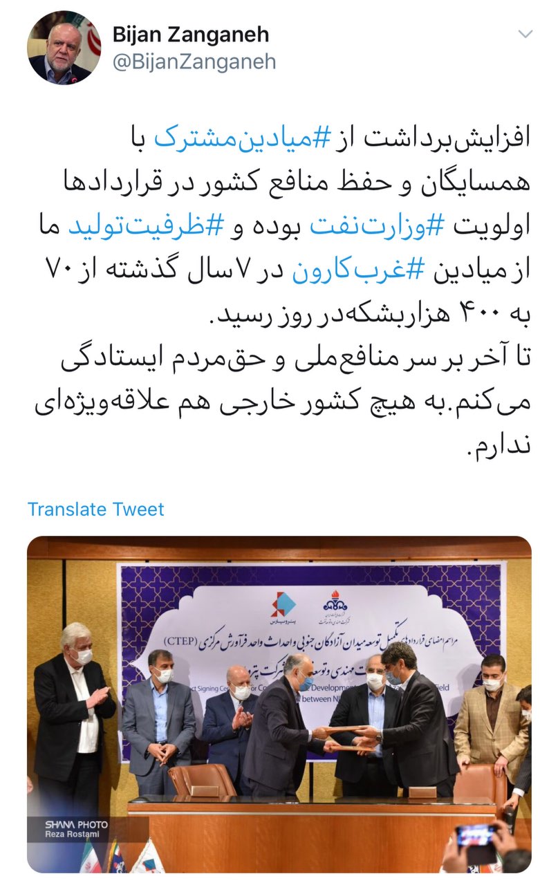 افزایش برداشت از میادین مشترک اولویت وزارت نفت/ایستادگی بر سر منافع ملی و حق مردم
