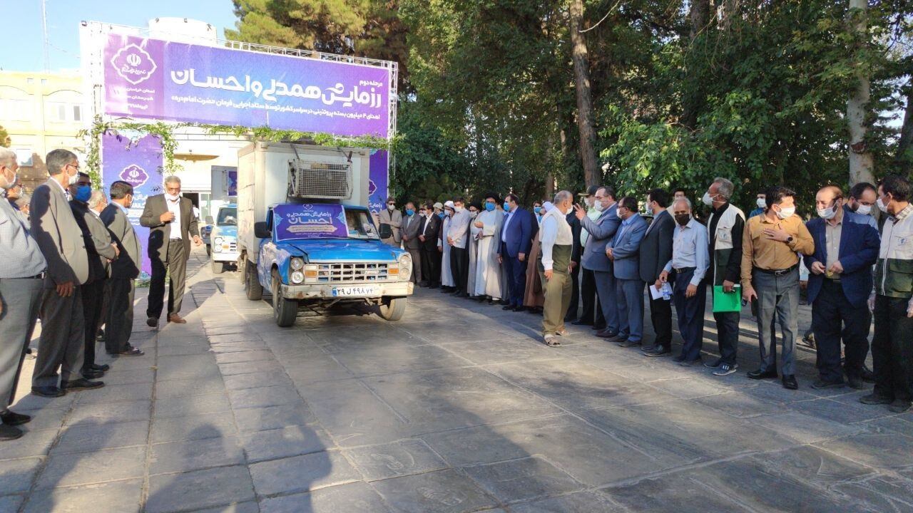 آغاز مرحله دوم رزمایش همدلی و احسان در خراسان رضوی
