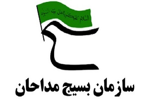 همکاری دو جانبه میان تبلیغات اسلامی و بسیج مداحان در خوزستان