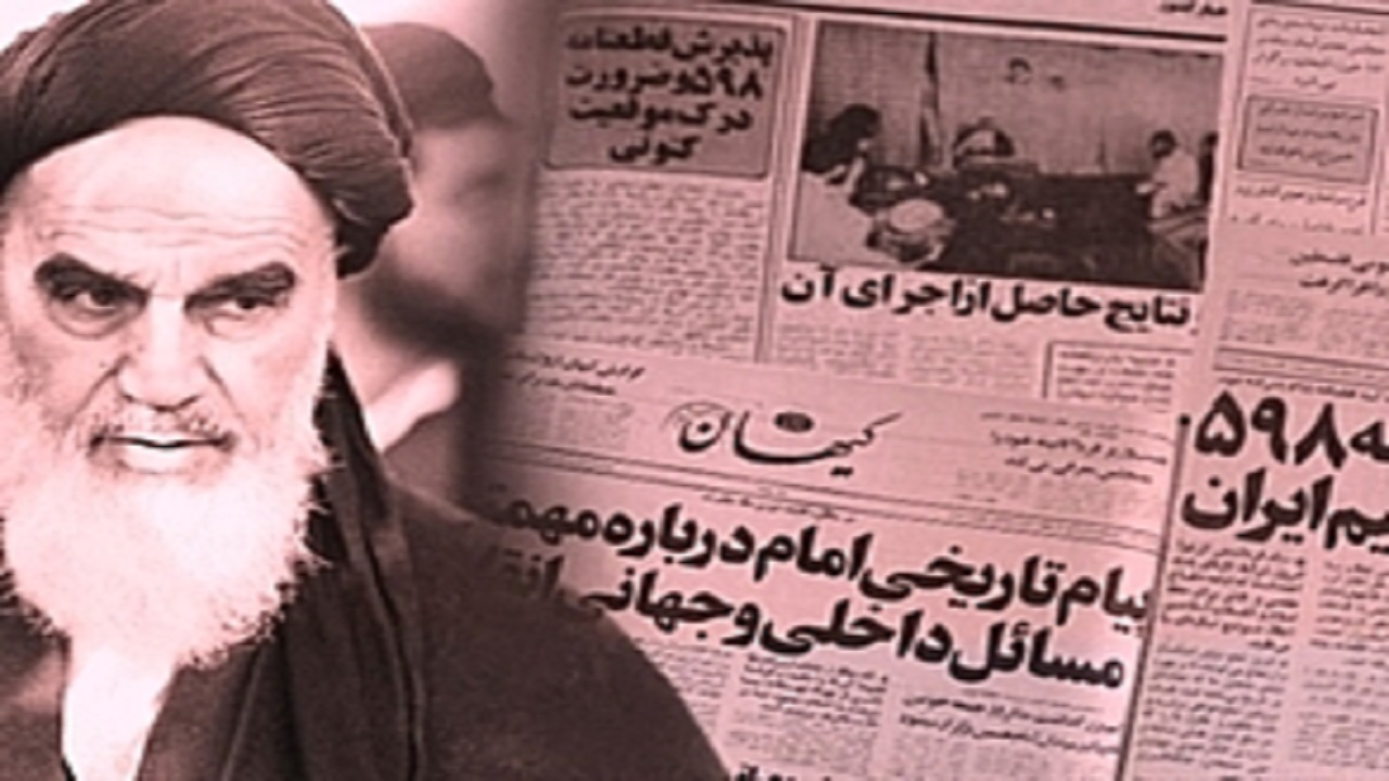 واکاوی علل پذیرش قطعنامه از سوی امام خمینی (ره)