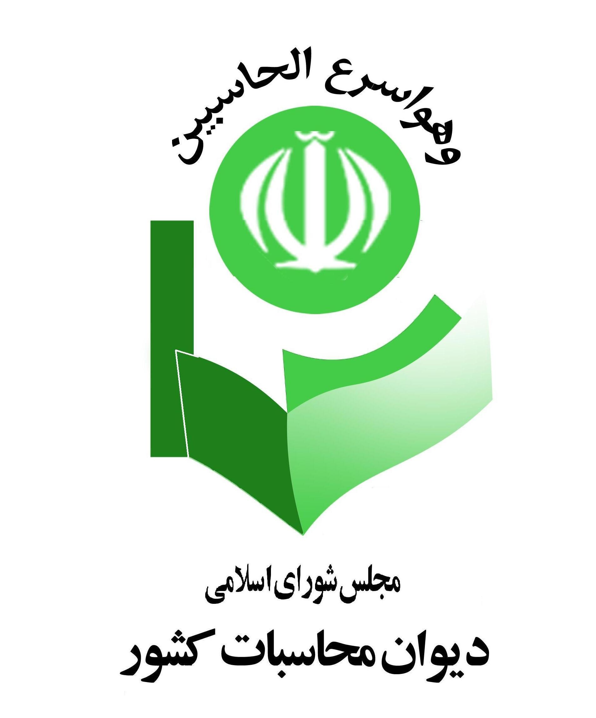 مجلس در نیمه راه دو انتخاب؛ از دیوان سالاری محاسبات تا دادستانی بیت‌المال