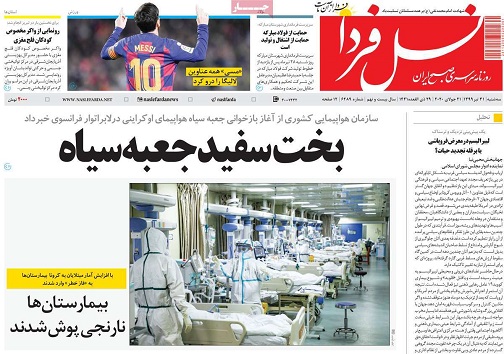 تدبیر به موقع وجلوگیری از بیکاری چندهزارنفر/ جیره بندی آب و خاموشی برق نداریم