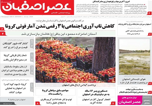 تدبیر به موقع وجلوگیری از بیکاری چندهزارنفر/ جیره بندی آب و خاموشی برق نداریم