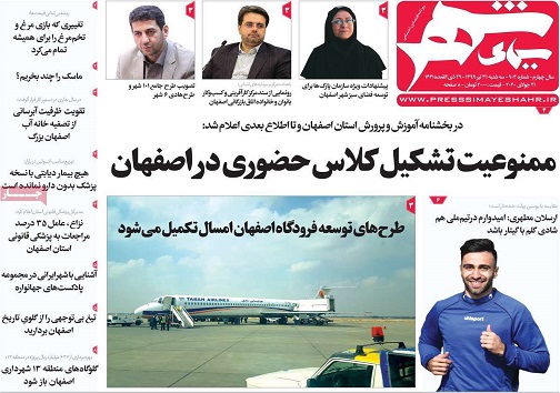 تدبیر به موقع وجلوگیری از بیکاری چندهزارنفر/ جیره بندی آب و خاموشی برق نداریم