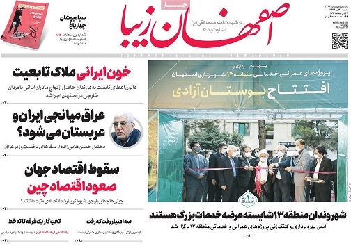 تدبیر به موقع وجلوگیری از بیکاری چندهزارنفر/ جیره بندی آب و خاموشی برق نداریم