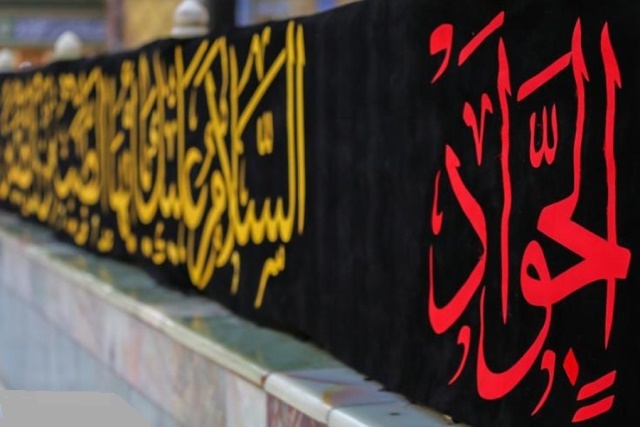 وضعیت سیاسی دوران امام جواد(ع) چگونه بود؟