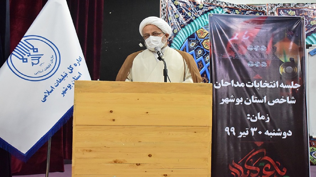 مداحان شاخص استان بوشهر انتخاب شدند مداحان شاخص استان بوشهر انتخاب شدند