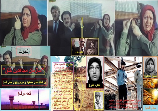 در عملیات فروغ جاویدان به مناطق مرزی چه گذشت؟