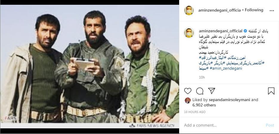 تصویر قدیمی امین زندگانی در فیلم سینمایی &laquo;گلوگاه شیطان&raquo;