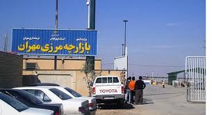 گمرک استان در روز‌های یکشنبه و چهارشنبه جهت صاردات کالا فعال می‌باشد