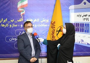 رکورد پیک مصرف برق در استان اردبیل شکسته شد