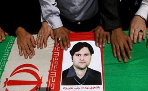 شهید رضایی نژاد