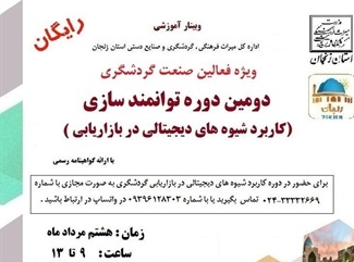 میراث فرهنگی