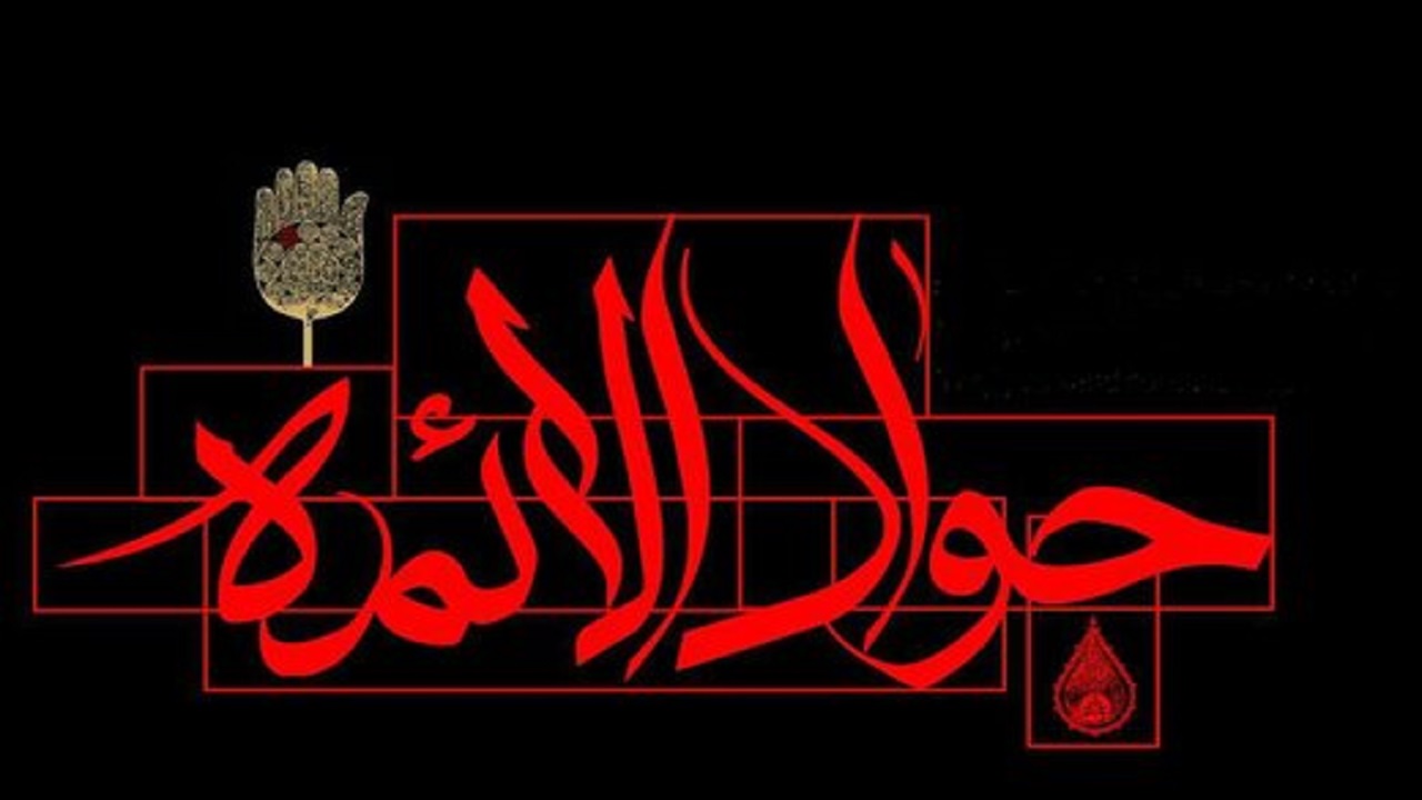 جنبش علمی و اخلاقی در مهم‌ترین دوره تاریخی