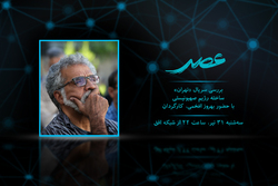گاف‌های پرتعداد اسرائیلی‌ها در سریال تهران + فیلم