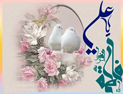 دو اصل مهم در استمرار زندگی مشترک چیست؟