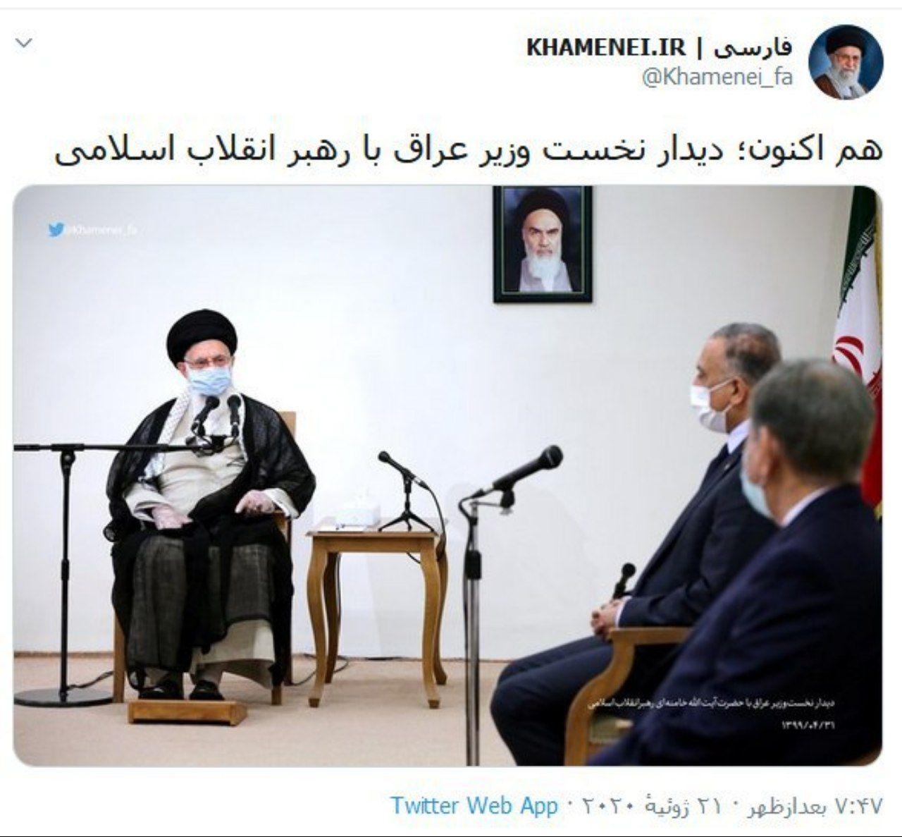 جدیدترین تصاویر منتشر شده از دیدار نخست وزیر عراق با رهبر معظم انقلاب