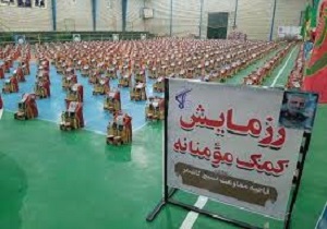 مرحله سوم رزمایش مومنانه در الیگودرز برگزار می شود