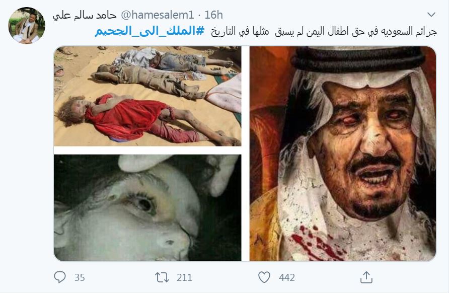 وقتی بن سلمان هم انتظار مرگ پدرش را می&zwnj;کشد